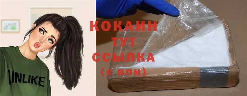 купить закладку  Благовещенск  Cocaine 99% 