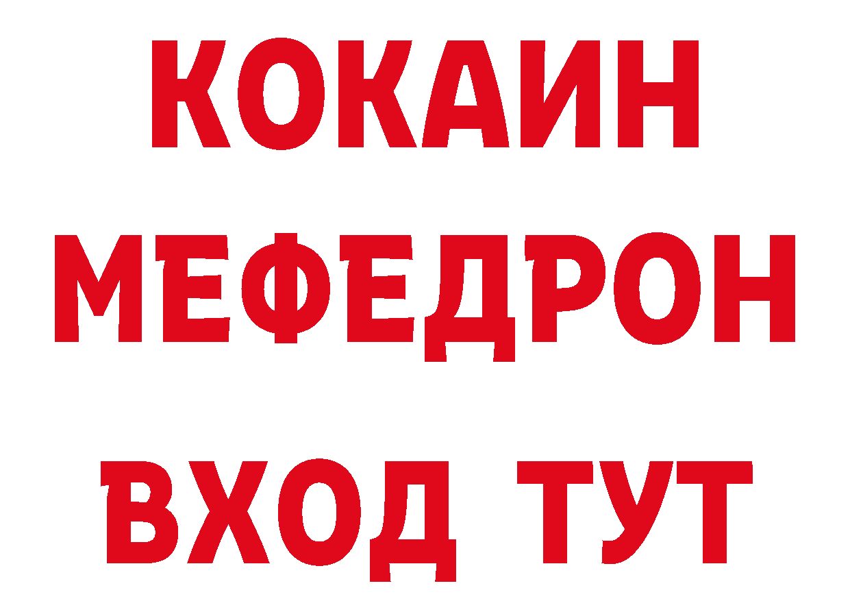 Бутират буратино маркетплейс маркетплейс МЕГА Благовещенск