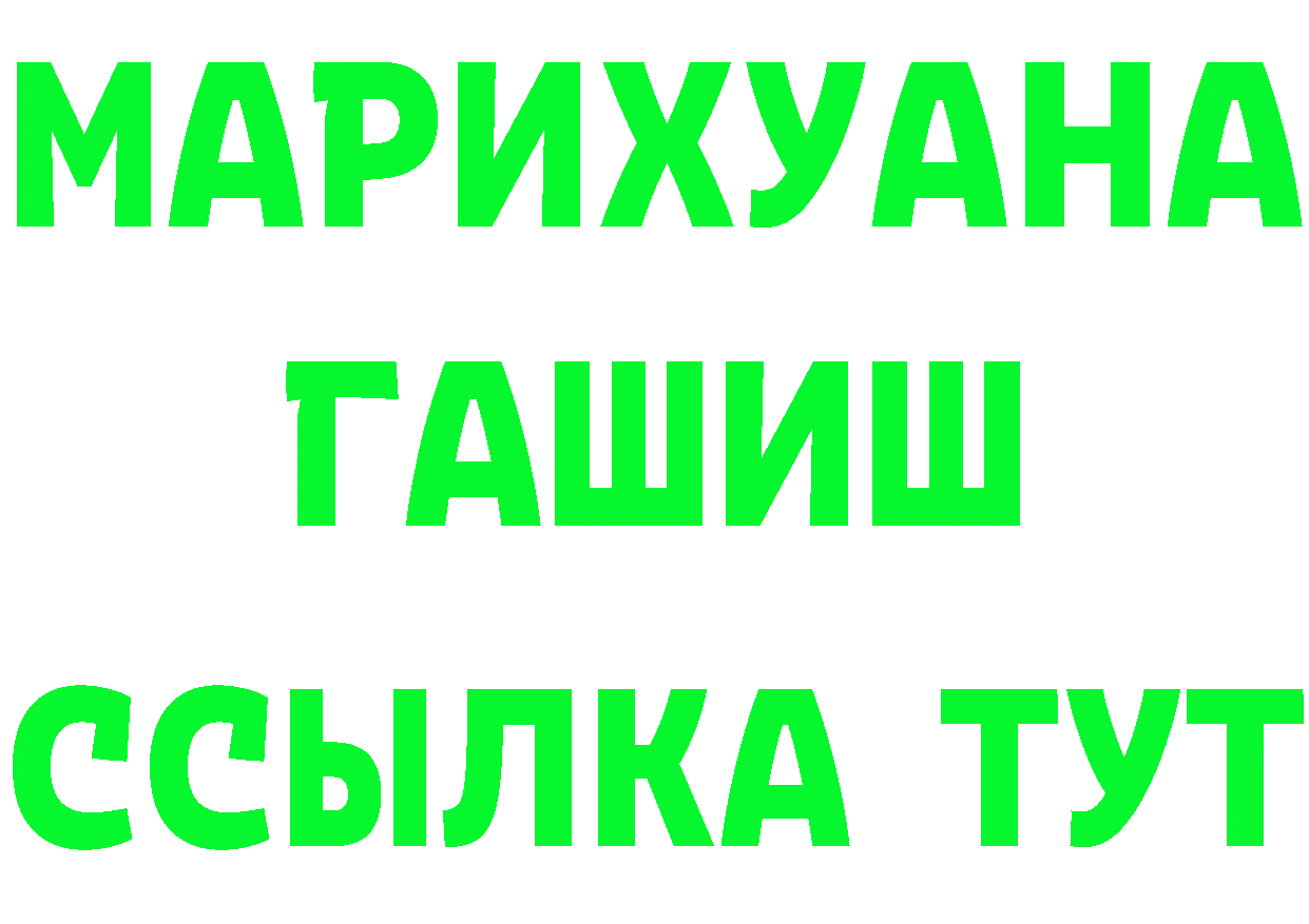 Каннабис OG Kush ТОР даркнет МЕГА Благовещенск